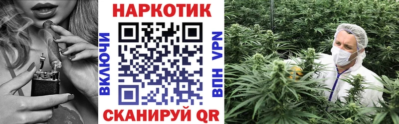 Купить Сальск МАРИХУАНА  ГАШ 