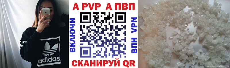 Альфа ПВП СК КРИС  KRAKEN tor  Сальск  сколько стоит 
