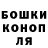 Метадон methadone Toka Coka