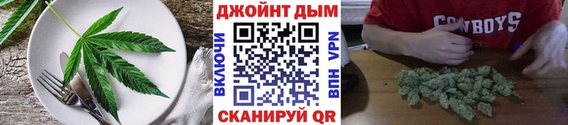 Canna-Cookies конопля Сальск