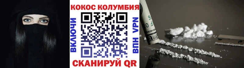 COCAIN Боливия Сальск