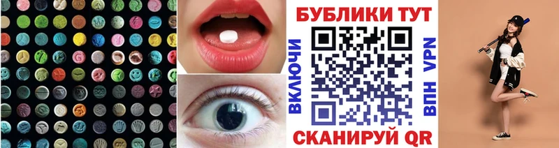Экстази XTC  Сальск 