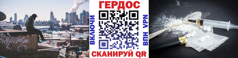 Героин хмурый  купить наркотик  Сальск 