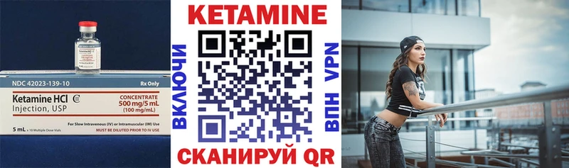 как найти закладки  Сальск  КЕТАМИН VHQ 