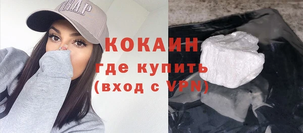 spice Абинск