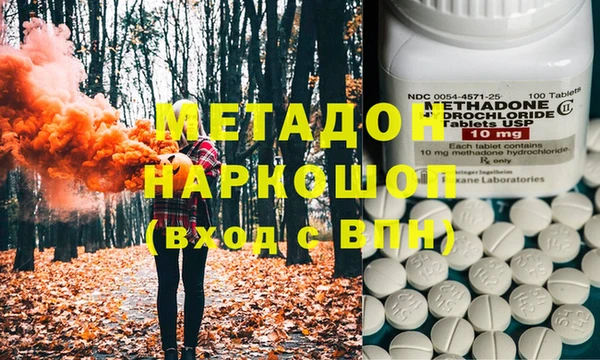 тгк Абаза