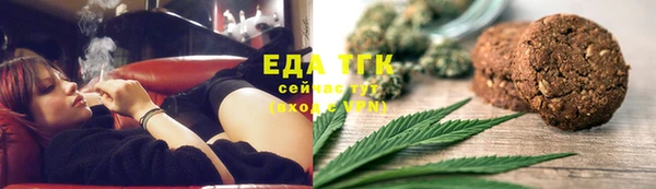скорость Абдулино