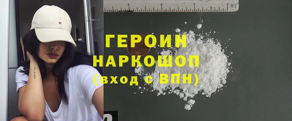 spice Абинск