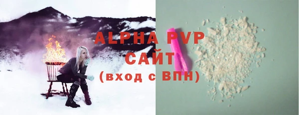 a pvp Карпинск