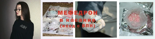 spice Абинск