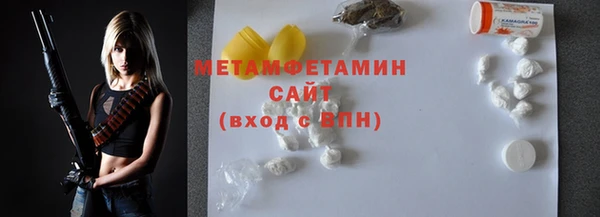 скорость Абдулино