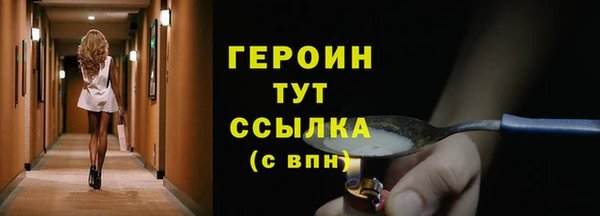 тгк Абаза