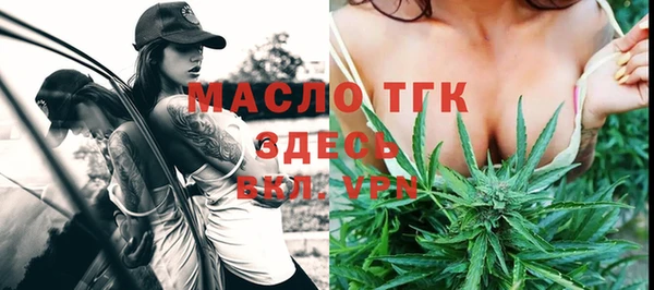 spice Абинск