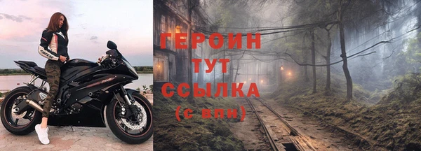 spice Абинск