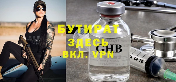 spice Абинск