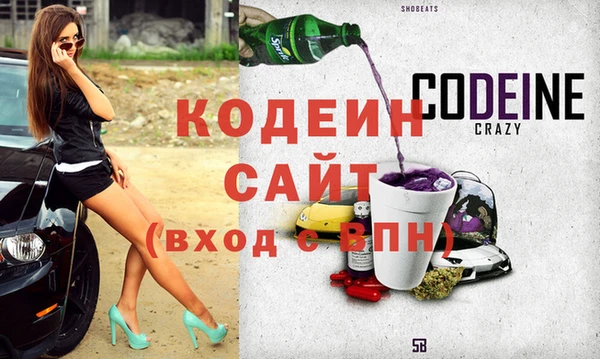 spice Абинск