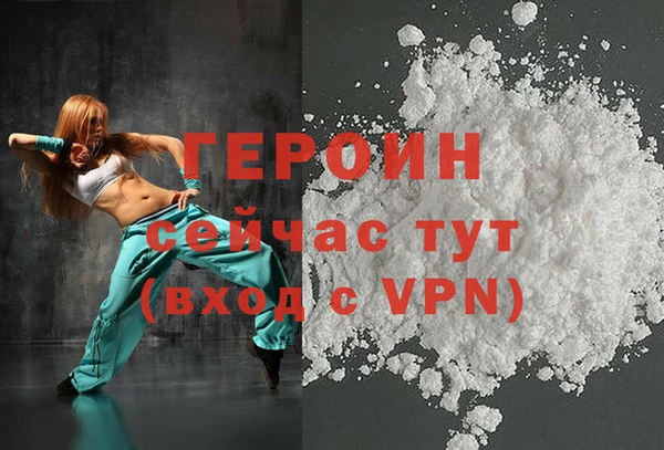 тгк Абаза