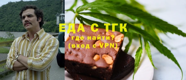 spice Абинск