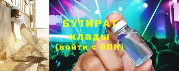 тгк Абаза