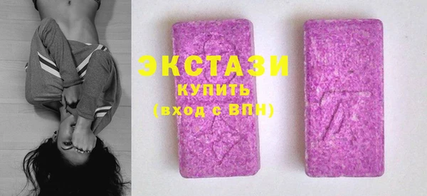 spice Абинск
