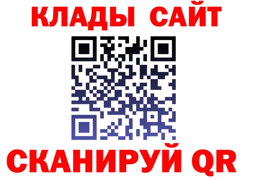 Все наркотики это клад Сальск