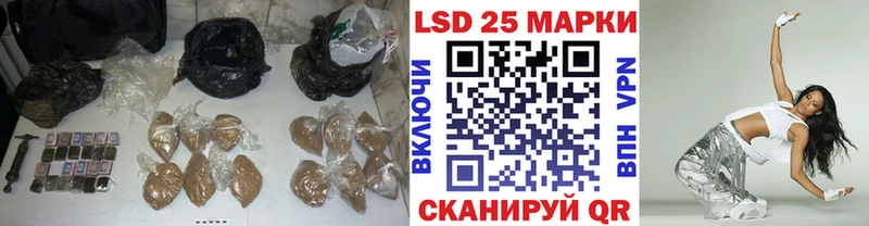 Лсд 25 экстази кислота  Сальск 