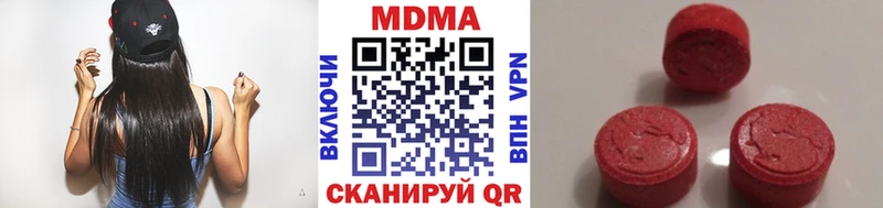 MDMA VHQ  Сальск 