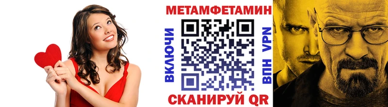 shop официальный сайт Сальск Метамфетамин мет
