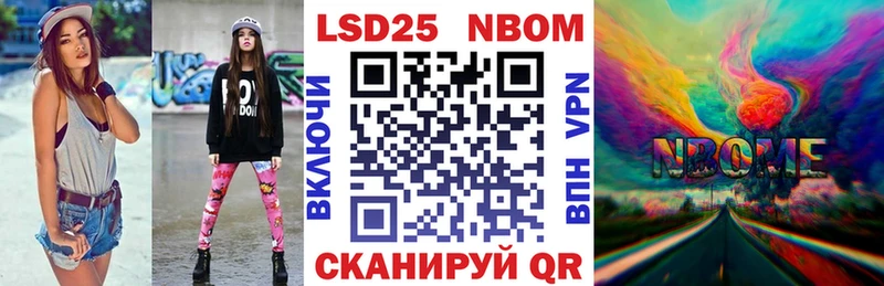 MEGA как зайти Сальск Наркотические марки 1500мкг