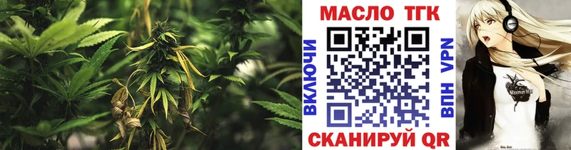 ТГК Wax  Сальск 
